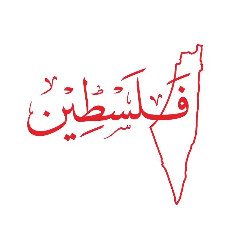 Shahada_emblems - halal_drivenshahada_decals21.99_50% off was 49.99