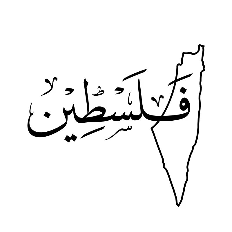 Shahada_emblems - halal_drivenshahada_decals21.99_50% off was 49.99