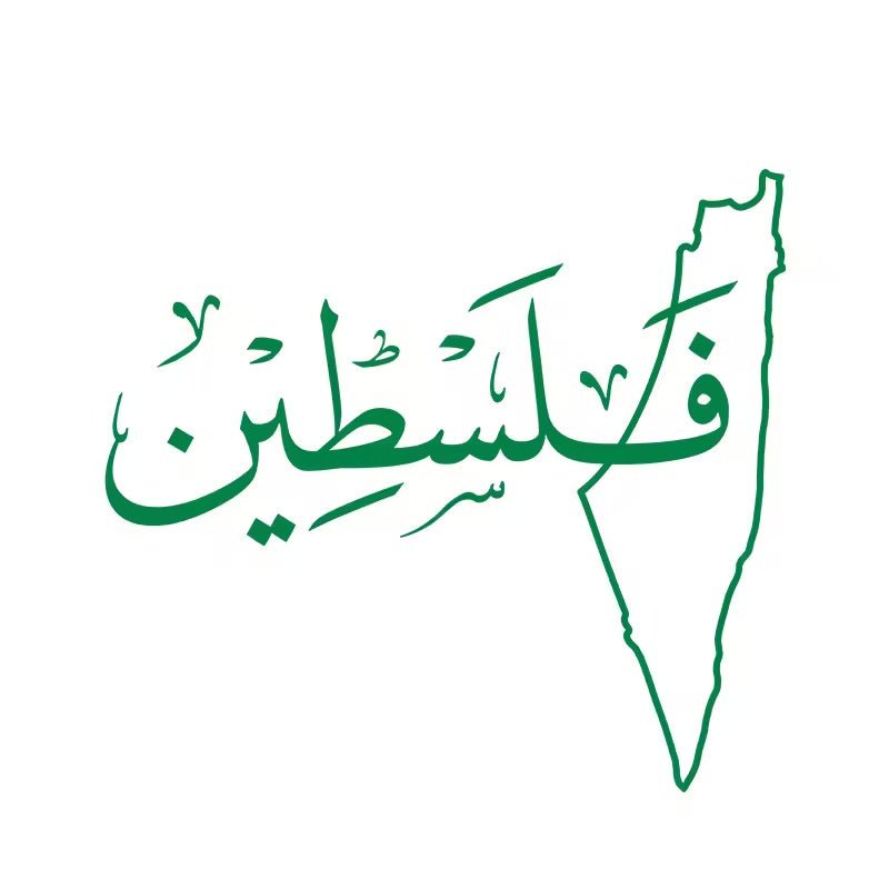 Shahada_emblems - halal_drivenshahada_decals21.99_50% off was 49.99