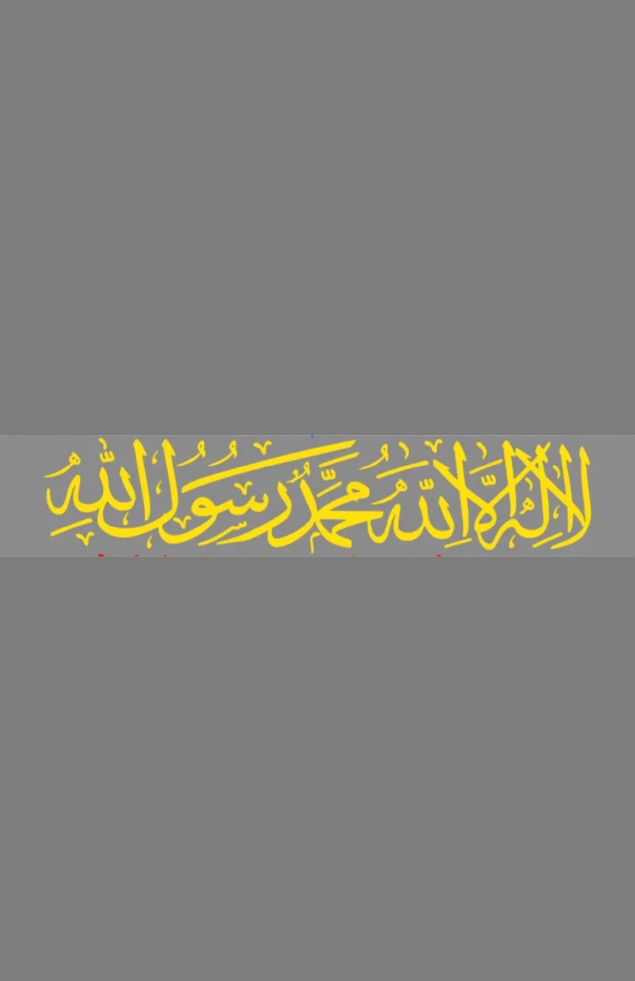 Shahada_emblems - halal_drivenshahada_decals21.99_50% off was 49.99