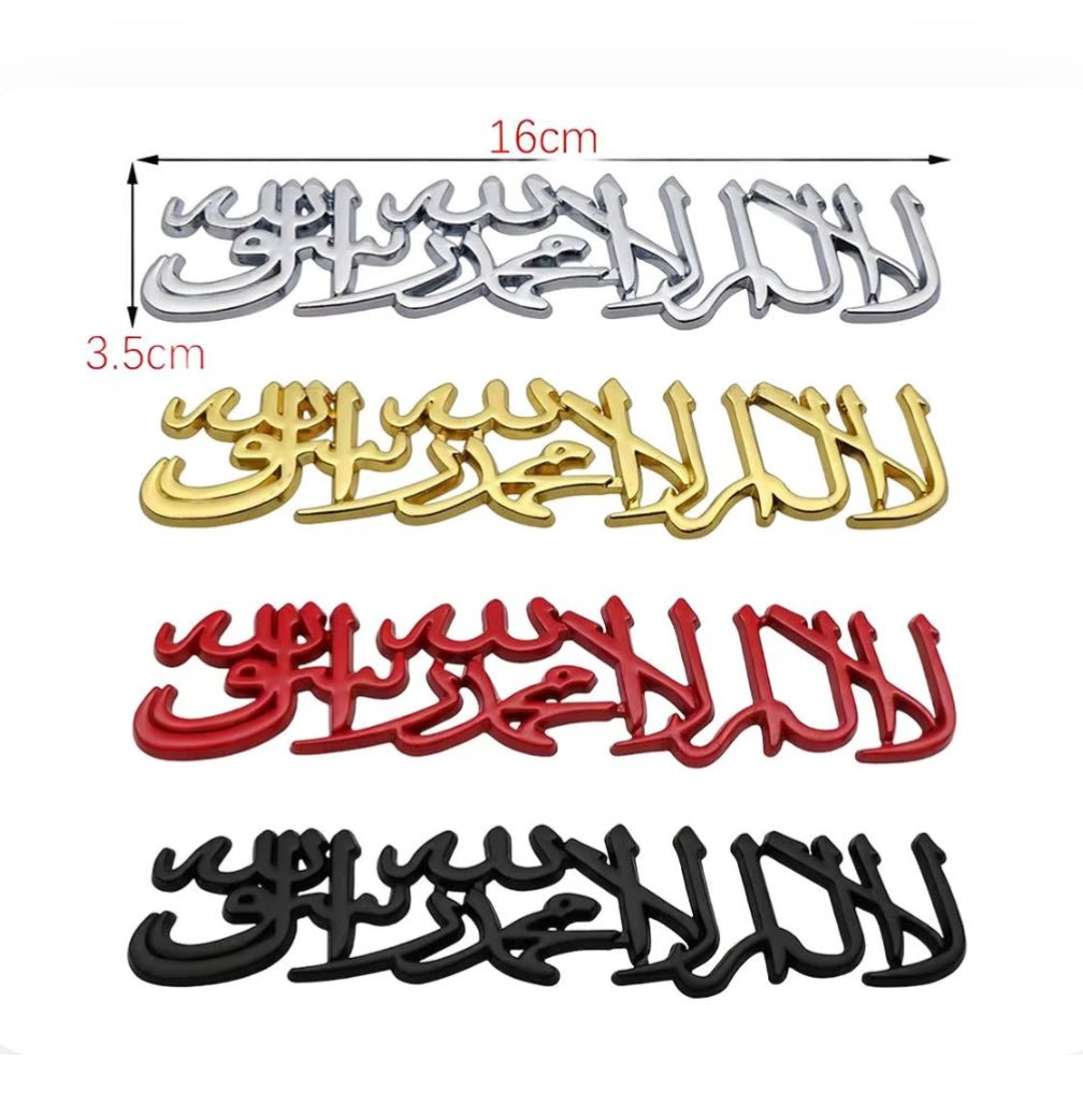 Shahada_emblems - halal_drivenshahada_decals21.99_50% off was 49.99