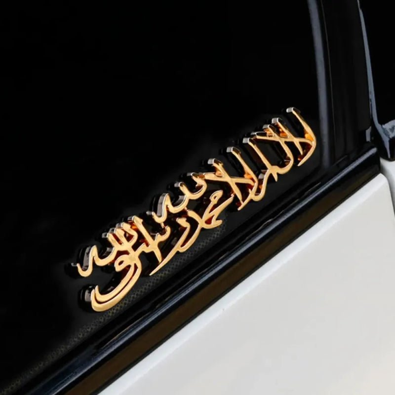 Shahada_emblems - halal_drivenshahada_decals21.99_50% off was 49.99