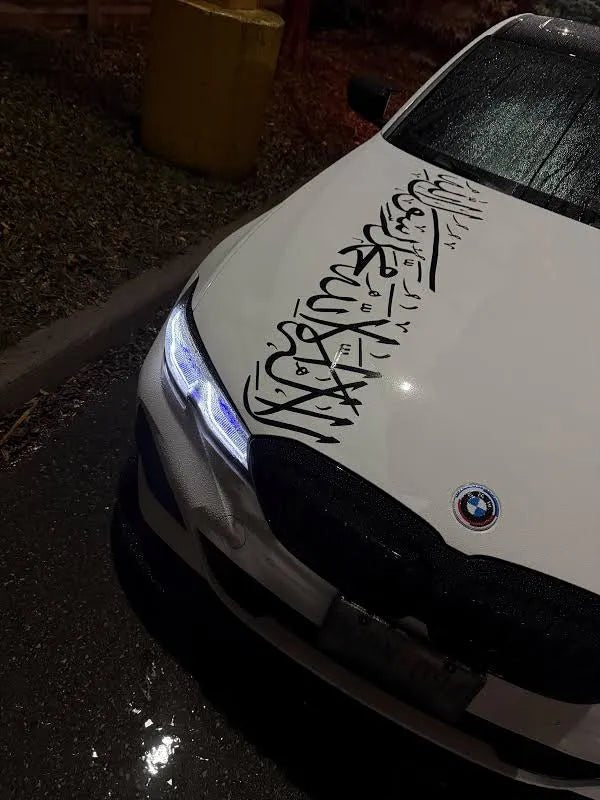 Shahada_emblems - halal_drivenshahada_decals21.99_50% off was 49.99